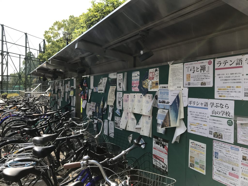 京都大学 工学部 地球工学科（東京学芸大学付属高校出身） 京都の京大生家庭教師シリウス